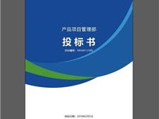天寧區紅梅合輝圖文設計服務部產品展示