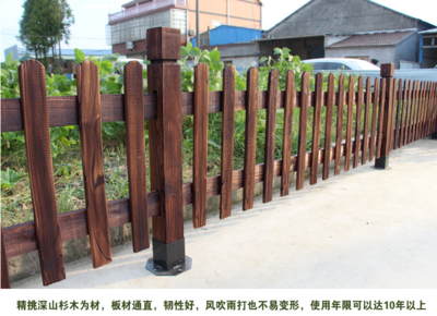唐韻炭化木柵欄 自然質感與實用功能交織的園藝美學之選